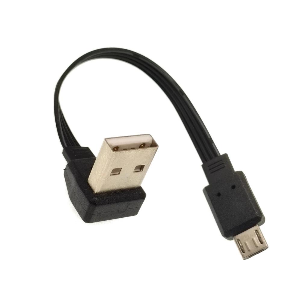 USB ũ USB ÷-USB   ̺, 0.5m  ¿  90 , 5cm, 20cm, 30cm, 50cm